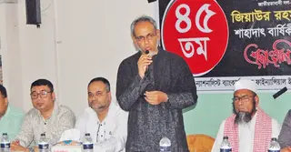 জিয়াউর রহমানের আদর্শ আজও প্রাসঙ্গিক: ডা. রফিকুল